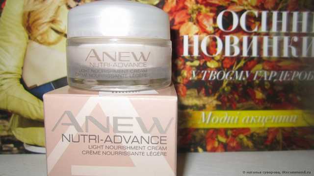 Крем для лица Avon ANEW "Ультра-питание" ЛЕГКАЯ текстура - фото