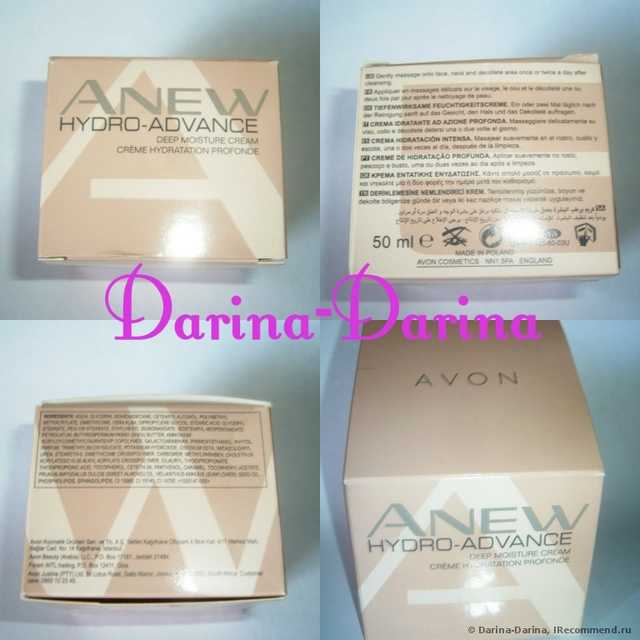 Крем для лица Avon ANEW "Ультра-питание" ЛЕГКАЯ текстура - фото