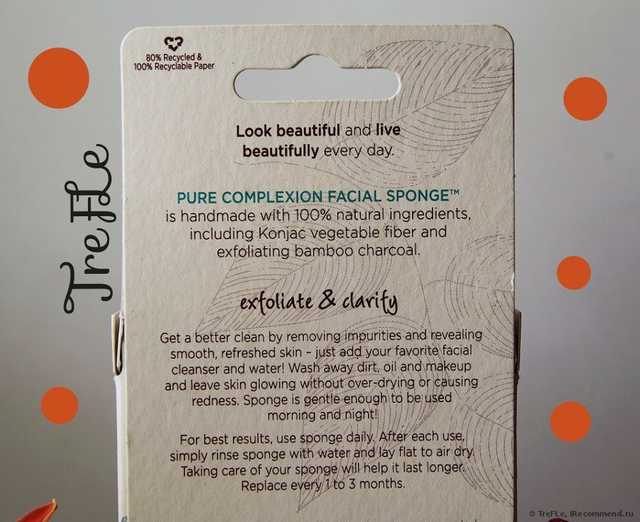 EcoTools, Pure Complexion Facial Sponge
