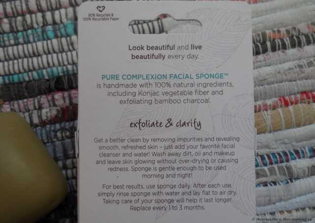 Спонж для лица EcoTools Pure Complexion Facial Sponge (Konjak/Конняку) - фото