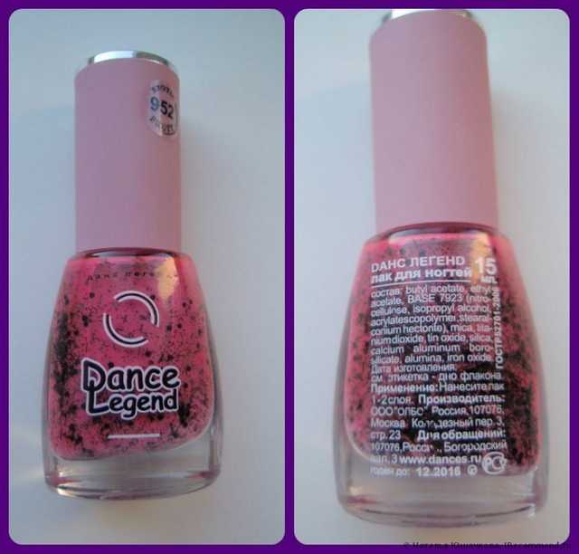 Лак для ногтей Dance legend Exotic Fruit - фото