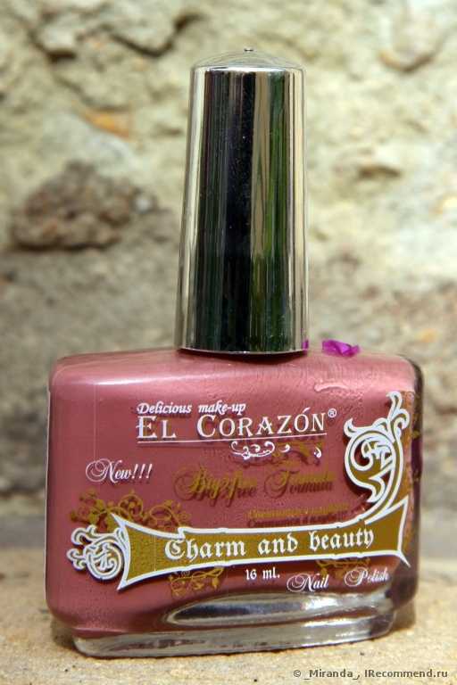 Лак для ногтей EL CORAZON Серия Charm and beauty - фото