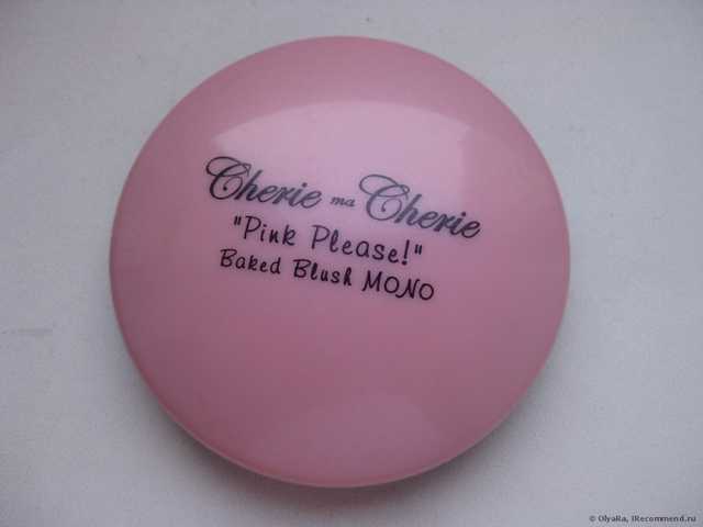 Румяна Cherie ma Cherie "Pink Please!" - фото