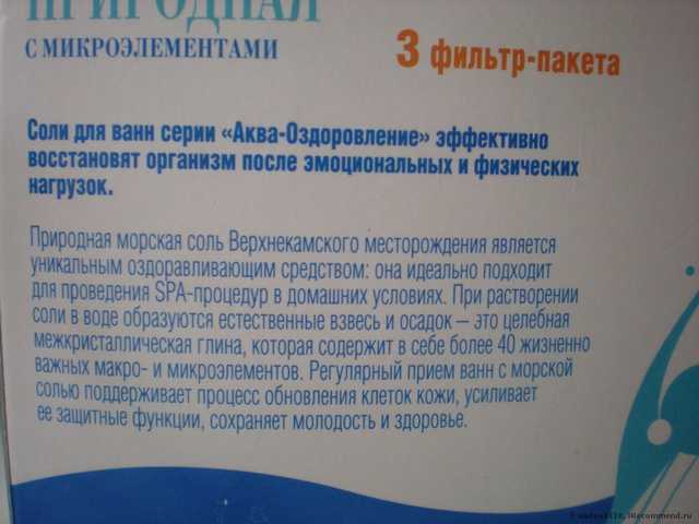 описание