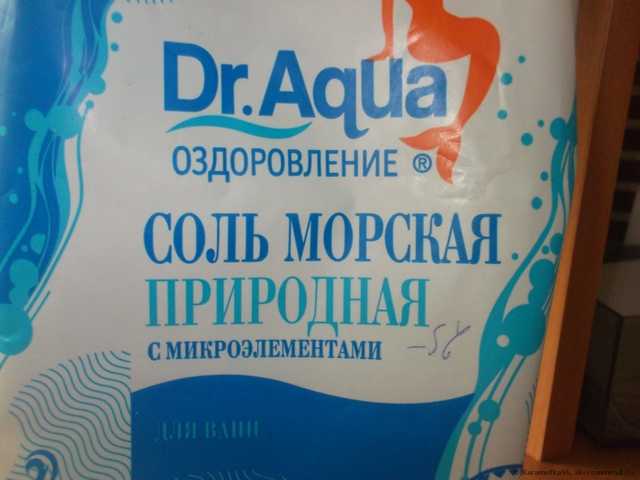 Соль для ванн  Dr. Aqua Соль морская природная с микроэлементами - фото