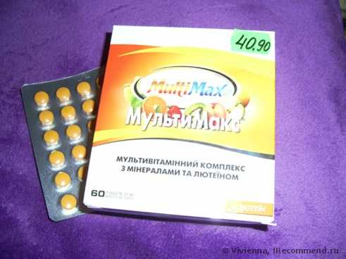 Витамины Unipharm МультиМакс (MultiMax) - фото