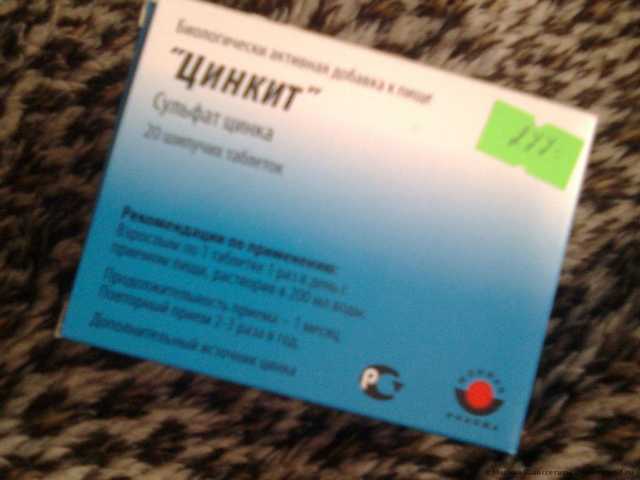 упаковка