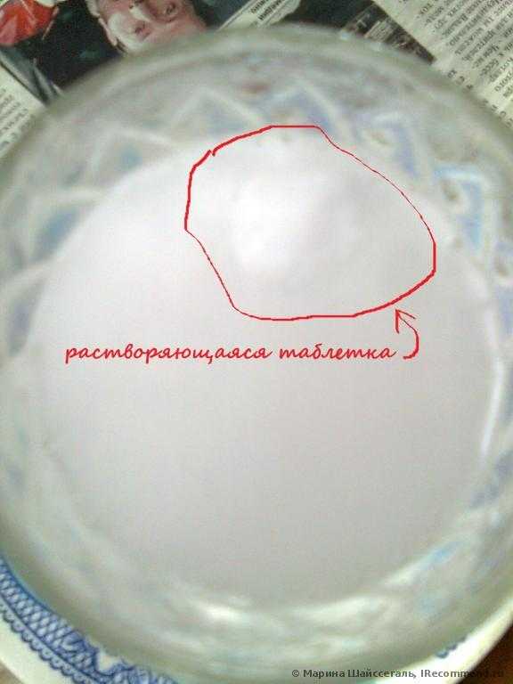 растворяется