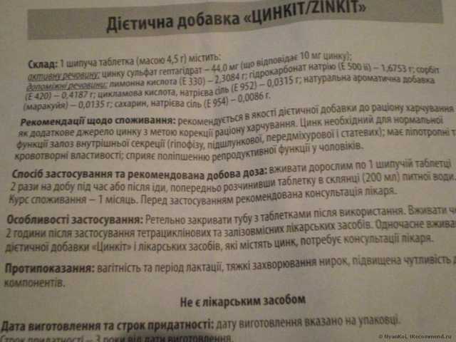 Текст, часть 1