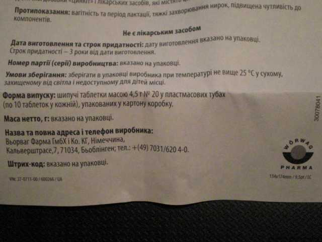 Текст, часть 2