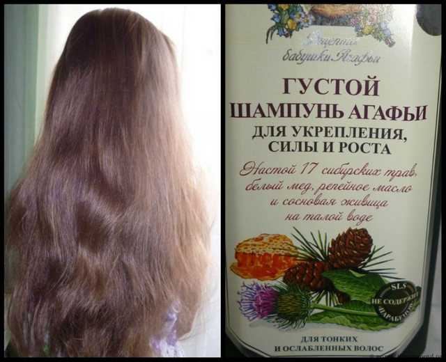 Бальзам для волос Рецепты бабушки Агафьи Густой Бальзам Агафьи - фото