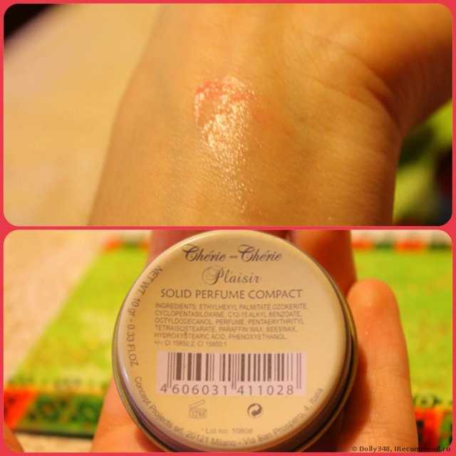 Cherie ma Cherie Plaisir Compact perfume (сухие духи) - фото