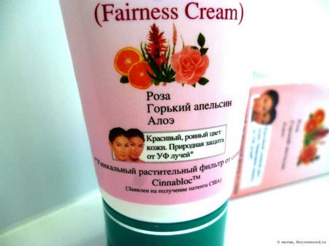 Крем для лица Himalaya herbals Отбеливающий крем (Fairness cream) - фото