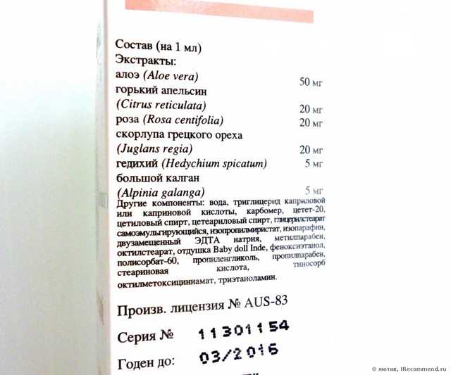 Крем для лица Himalaya herbals Отбеливающий крем (Fairness cream) - фото