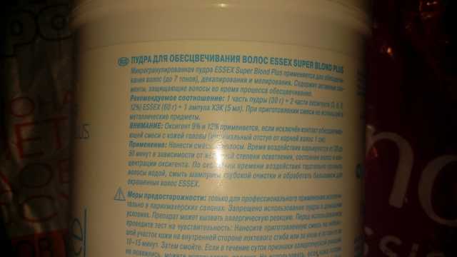 Микрогранулированная пудра для обесцвечивания Estel Essex Super Blond Plus - фото