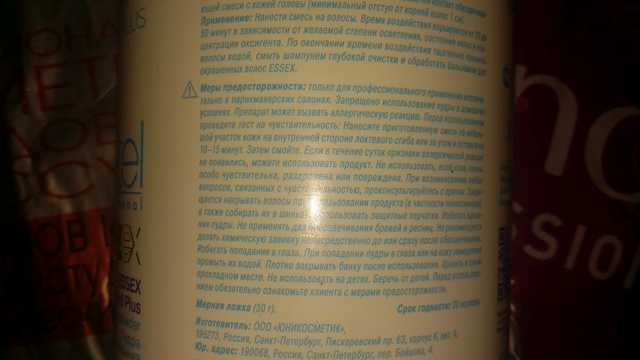 Микрогранулированная пудра для обесцвечивания Estel Essex Super Blond Plus - фото
