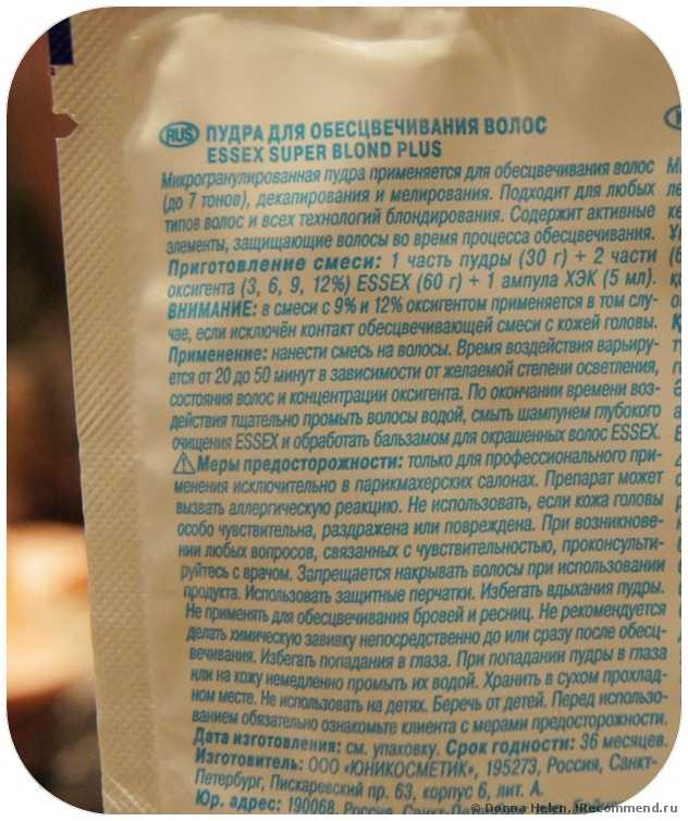 Микрогранулированная пудра для обесцвечивания Estel Essex Super Blond Plus - фото