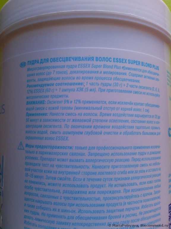 Микрогранулированная пудра для обесцвечивания Estel Essex Super Blond Plus - фото