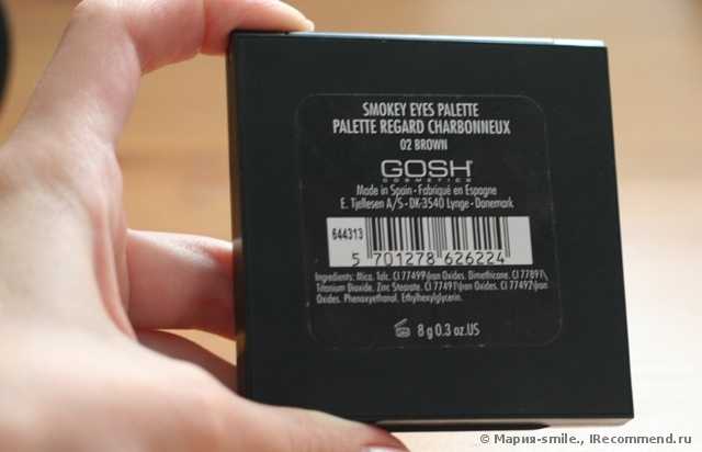 Тени для век Gosh Gosh Smokey Eyes Palette - фото