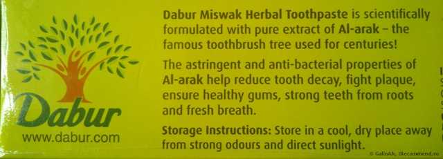 Зубная паста Dabur Miswak - фото