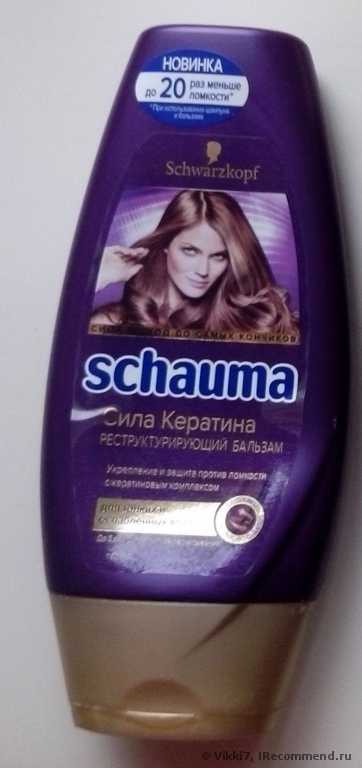 Бальзам для волос Schauma  Сила Кератина - фото