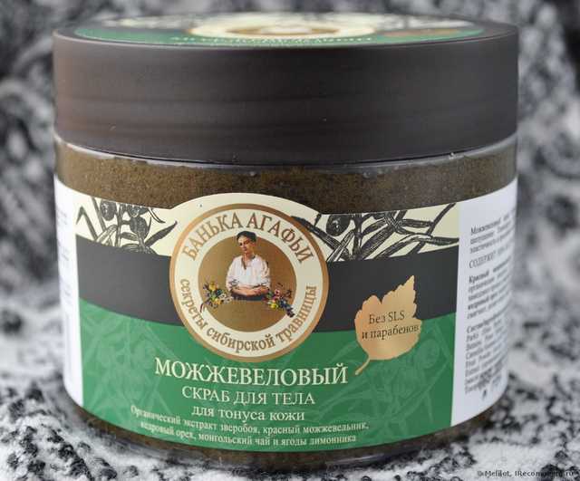 Скраб для тела Банька Агафьи "Можжевеловый" - фото