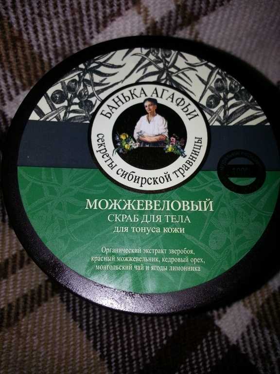 Скраб для тела Банька Агафьи "Можжевеловый" - фото