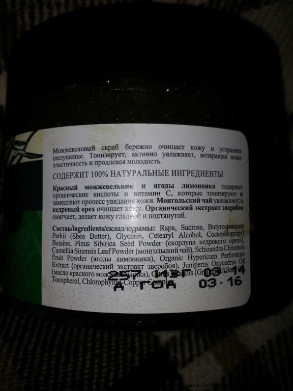 Состав