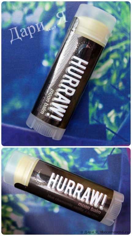 Бальзам для губ   Hurraw! Balm, Night Treatment Lip Balm, Blue Chamomile Vanilla - фото