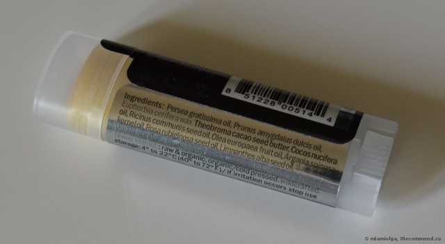 Бальзам для губ   Hurraw! Balm, Night Treatment Lip Balm, Blue Chamomile Vanilla - фото