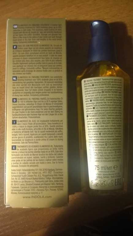 Масло для волос Indola Glamour Precious Oil - фото