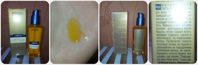 Масло для волос Indola Glamour Precious Oil - фото