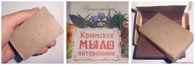 Мыло  Крымское мыло натуральное Овсяные хлопья с ванилью - фото