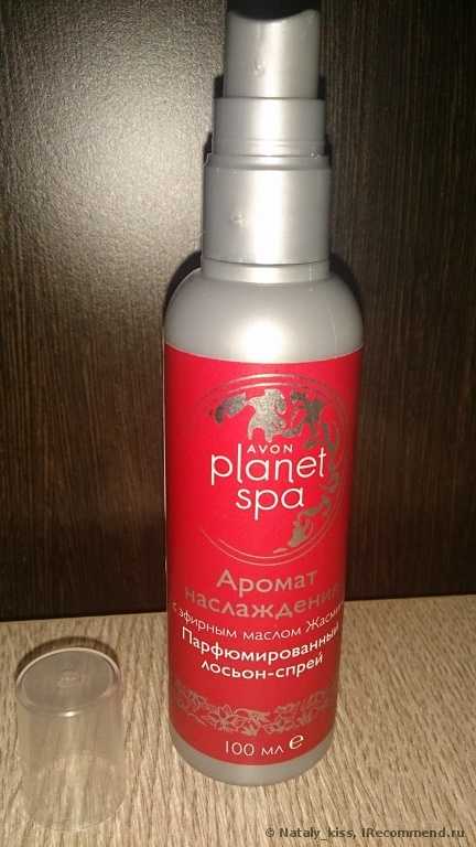 Парфюмированный лосьон-спрей Avon Planet Spa Аромат Наслаждения с эфирным маслом жасмина - фото