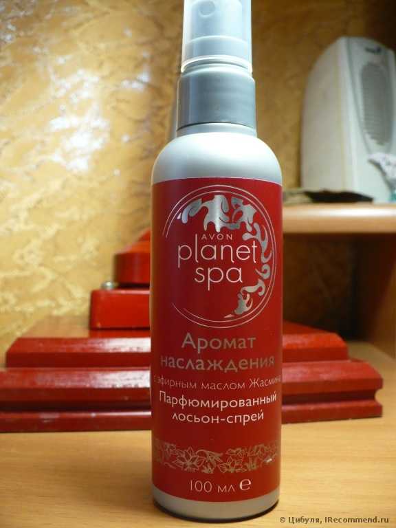 Парфюмированный лосьон-спрей Avon Planet Spa Аромат Наслаждения с эфирным маслом жасмина - фото