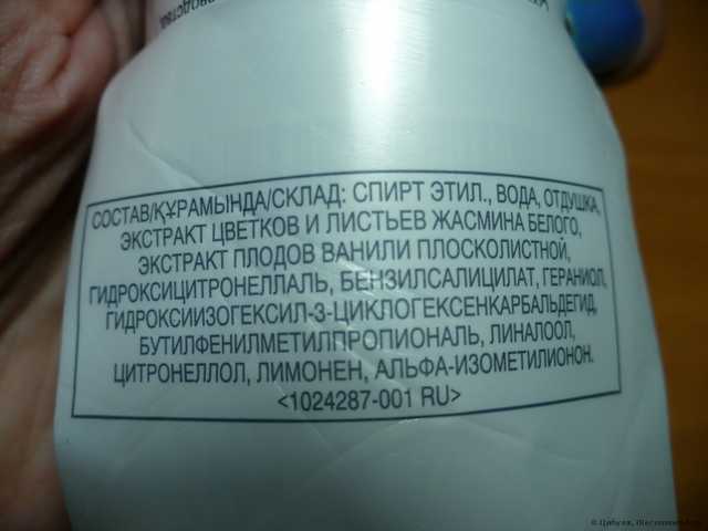 Парфюмированный лосьон-спрей Avon Planet Spa Аромат Наслаждения с эфирным маслом жасмина - фото