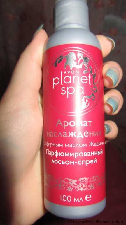 Вот такой яркий лосьончик!