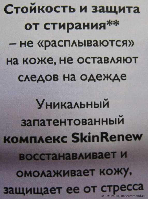 Тональная основа Oriflame The ONE EverLasting стойкая - фото