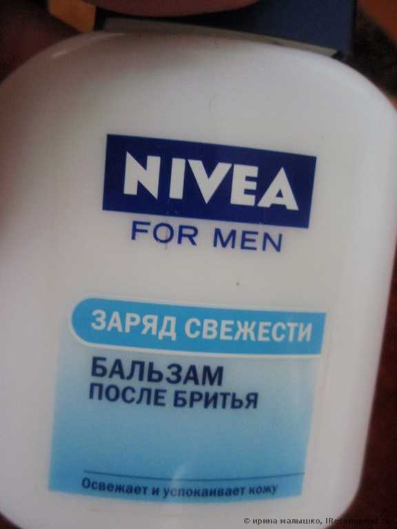 Бальзам после бритья NIVEA для чувствительной кожи - фото