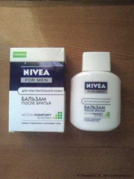 Бальзам после бритья NIVEA для чувствительной кожи - фото