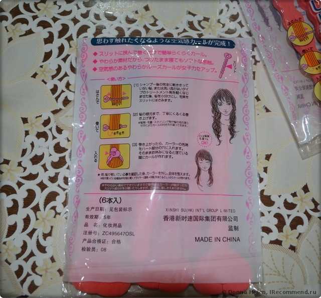 Бигуди Focalprice Key forms a soft sponge Hair Care Roller - фото