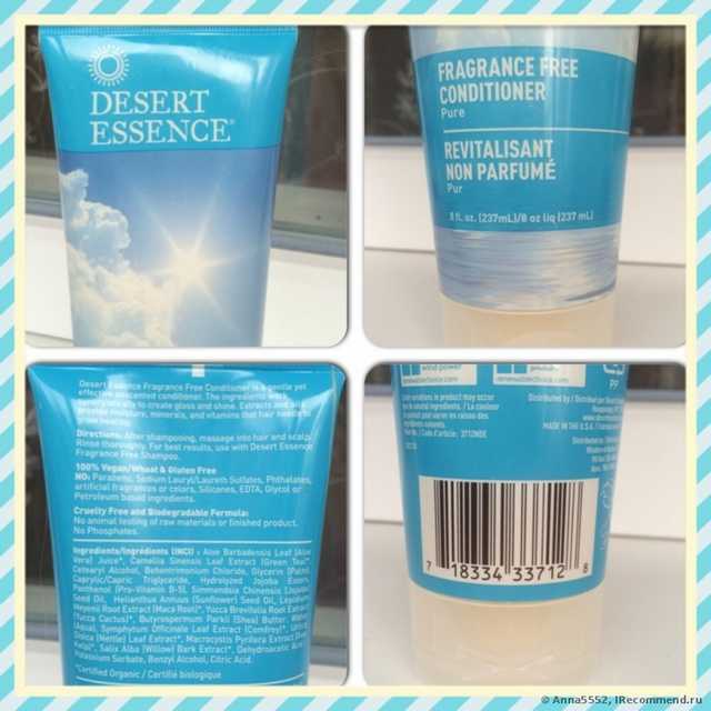 Кондиционер для волос Desert Essence Fragrance Free Conditioner - фото