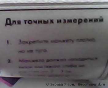 Тонометр  AND UA-669 - фото