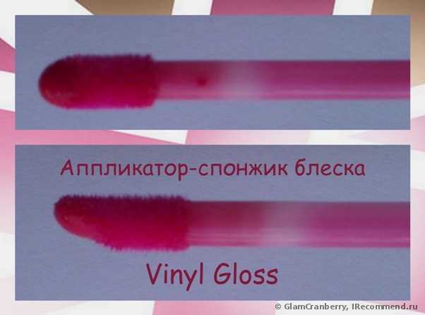Блеск для губ Rimmel Vinyl Gloss - фото