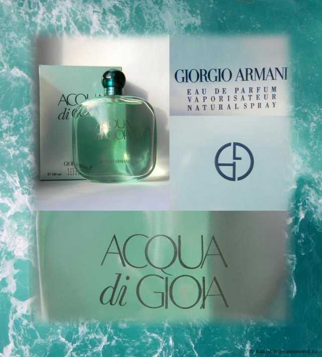 Giorgio Armani Acqua di Gioia - фото