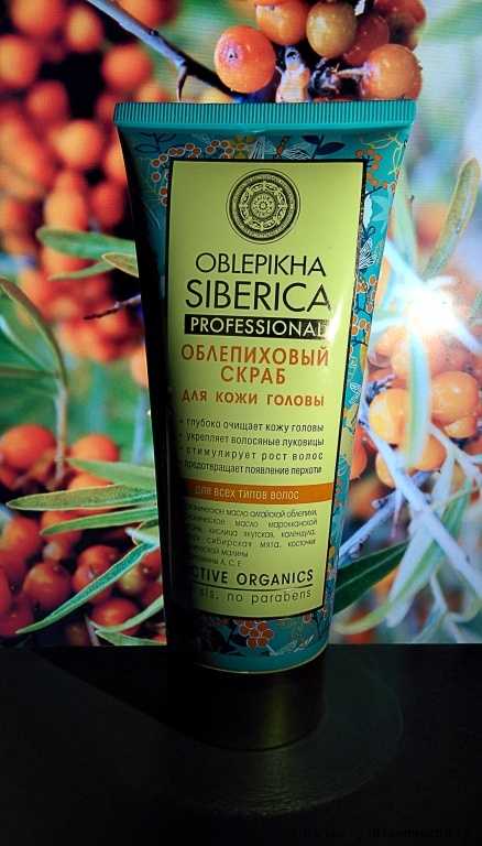 Скраб для кожи головы Natura Siberica Облепиховый для всех типов волос - фото