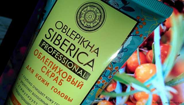 Скраб для кожи головы Natura Siberica Облепиховый для всех типов волос - фото