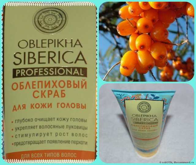 Скраб для кожи головы Natura Siberica Облепиховый для всех типов волос - фото