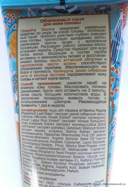 Описание + состав