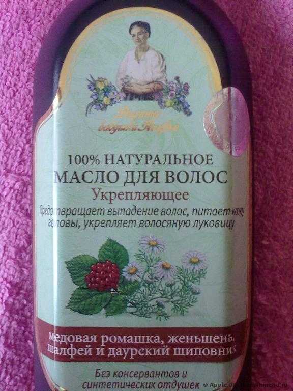 Масло для волос Рецепты бабушки Агафьи "Укрепляющее" - фото